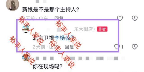 IM电竞登录入口-41岁知名“特型演员”侯京健大婚！曝妻子身份，多次主持联欢晚会