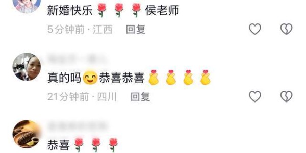 IM电竞登录入口-41岁知名“特型演员”侯京健大婚！曝妻子身份，多次主持联欢晚会