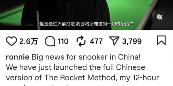 “WU！”连续两年世锦赛冠军归属中国，中国斯诺克时代已至